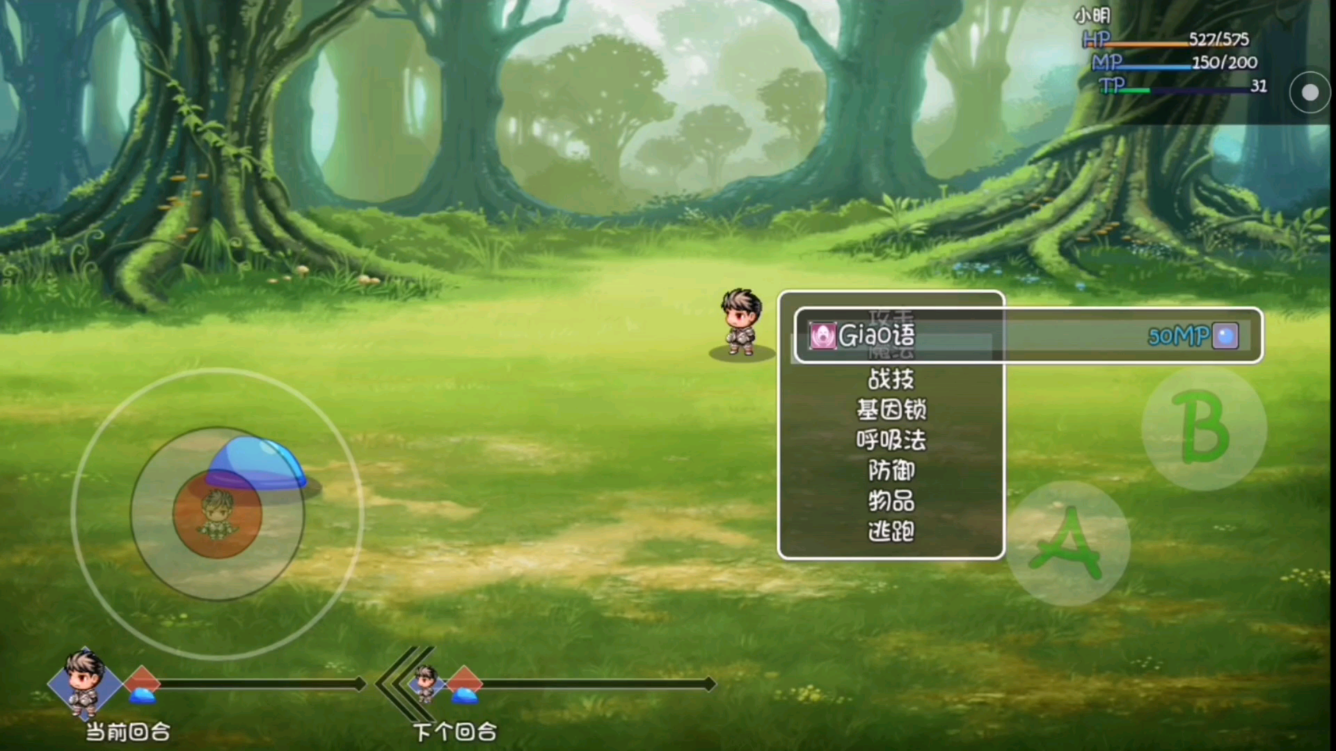 《大千世界》游戏试玩,来康康一级giao语的伤害,史莱姆直接炸裂?