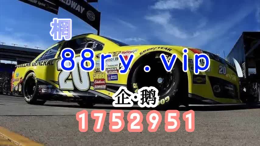 内部参考—秒速飞艇秒速赛车app(2024已更新)