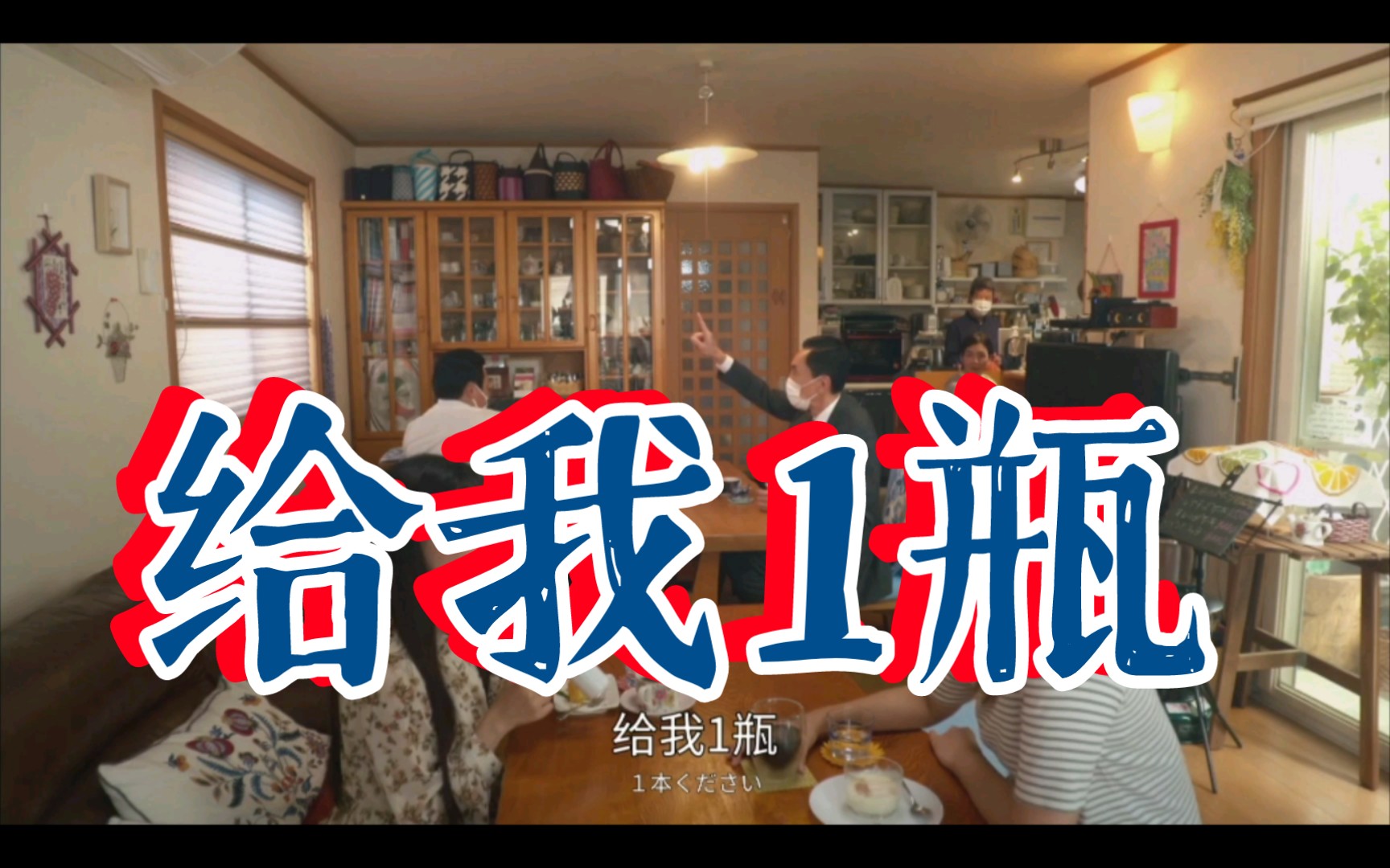 [图]【孤独的美食家】第十季 ep1 啊嘞～ 有被安利到