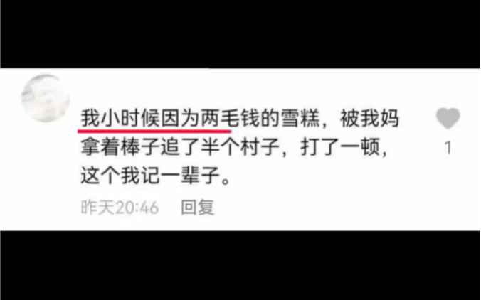 为什么有些孩子终其一生都没有和父母和好 "家庭教育 "父母 "哔哩哔哩bilibili