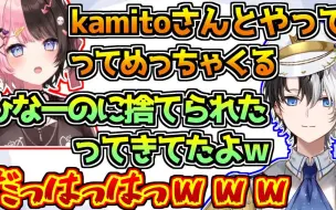 Tải video: 【熟肉】橘ひなの和kamito在时隔1年的oreapo apex上说为什么双人联动少了【kamito 橘ひなの】