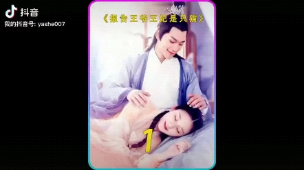 带着孩子穿越到古代当王妃# 穿越剧哔哩哔哩bilibili