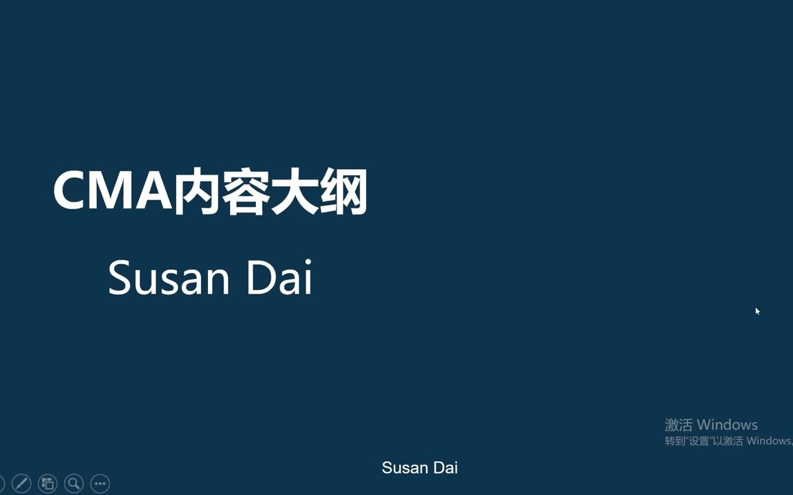 [图]CMA主要内容介绍