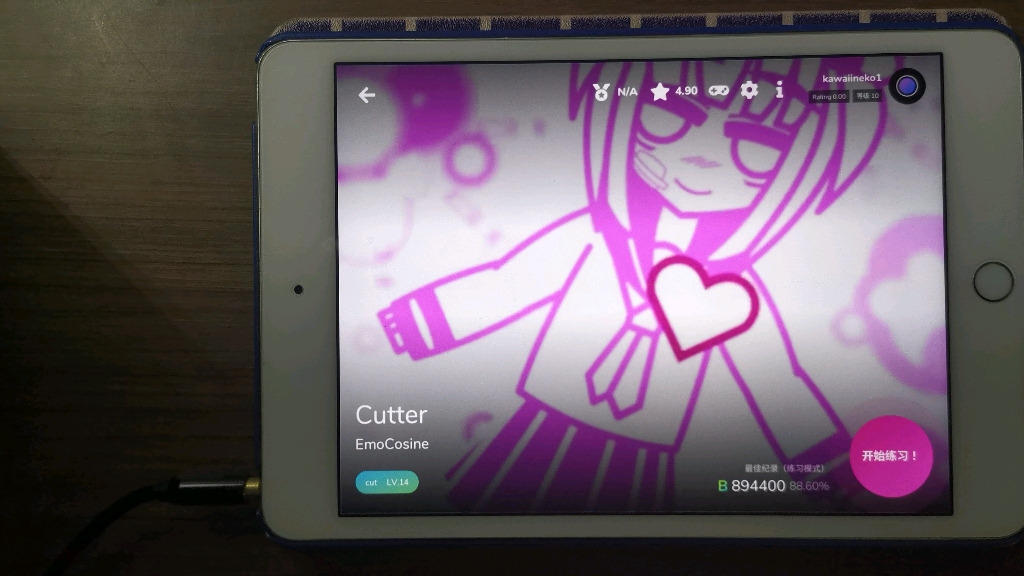 fnlcytoid当cutter过度还原bga