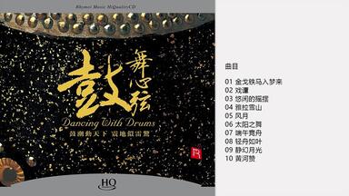 Hi-Res 96kHz_24bit 梁静茹- 《Fish Leong Collection精选》[SACD-DSF