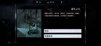 Download Video: 无期迷途无尽梦魇旧物集三获取方法