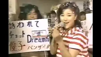 不春不夏的季节 石川優子 春でも夏でもない季節1985 06 19 哔哩哔哩 Bilibili