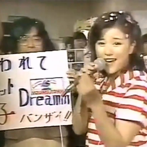 灰姑娘夏日】石川優子- シンデレラ・サマー1981.06.25_哔哩哔哩_bilibili