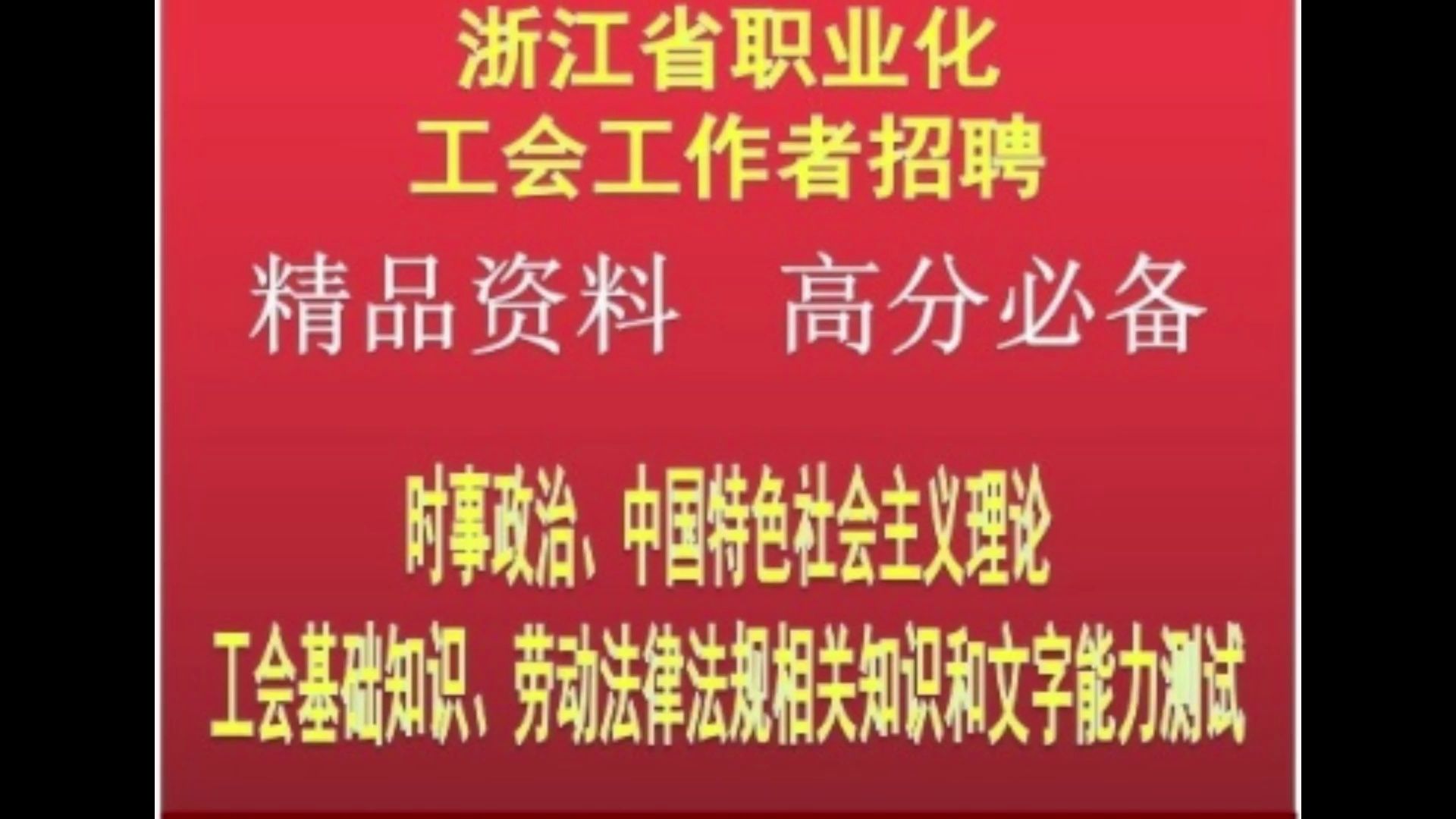 历年劳保法司考真题(历年劳保法司考真题答案)