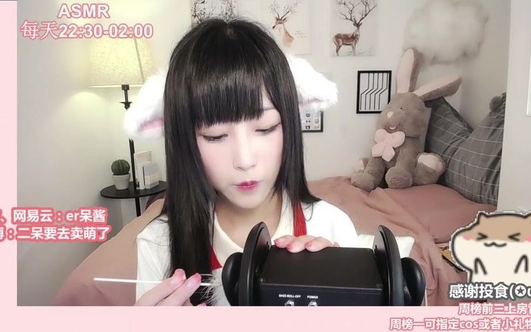 斗鱼二呆酱nancy20180625