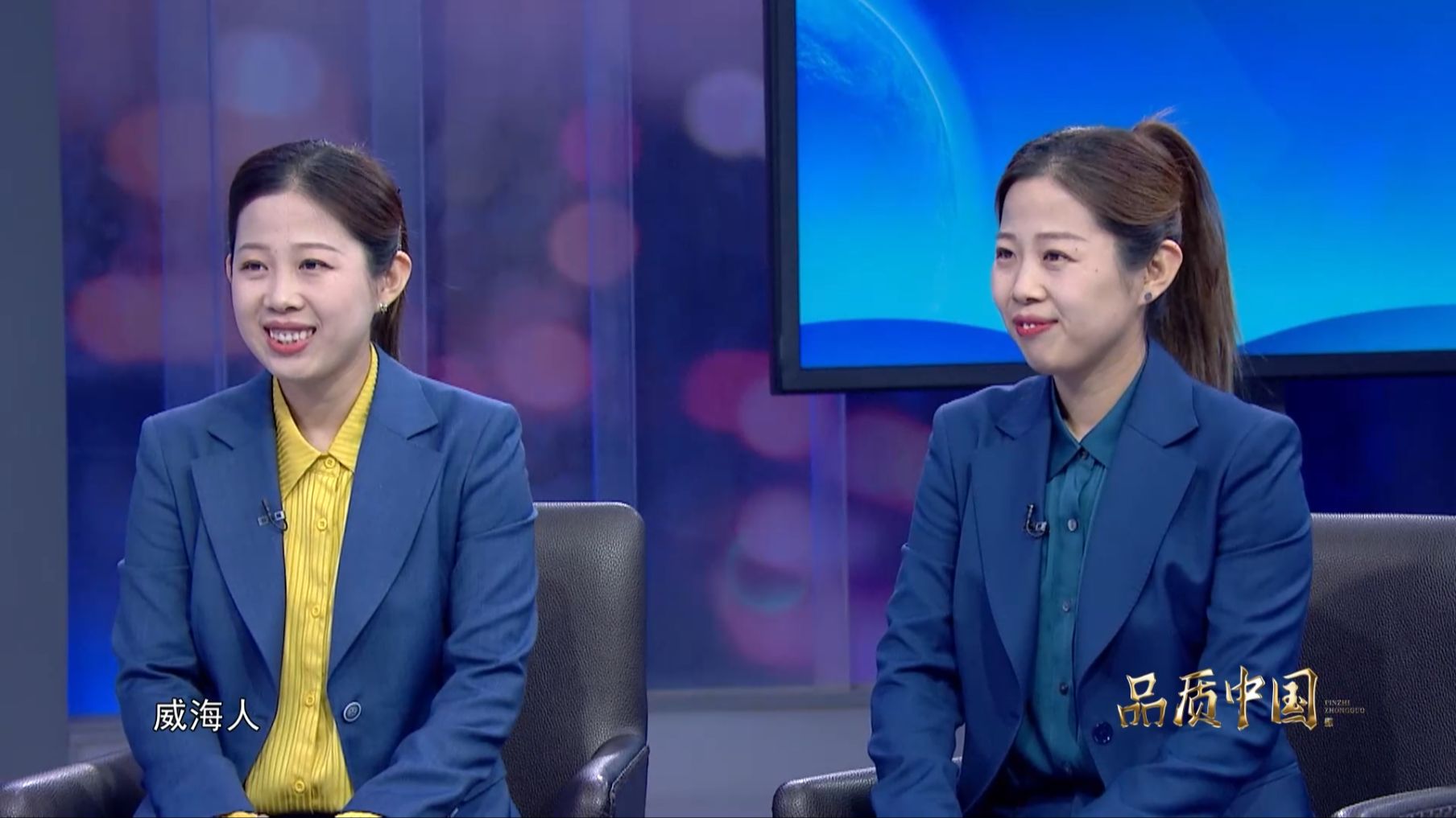 孙燕萍,孙艳萍:狂野和复古