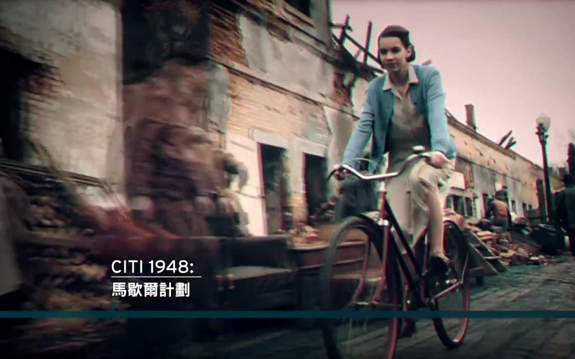 [图][香港廣告](2018)citi(16：9) [HD]