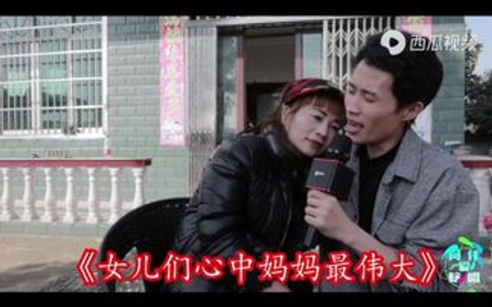 [图]《儿女们心中妈妈最伟大》百善孝为先，感恩父母养育之恩?