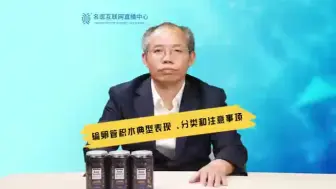 5分钟完全清楚输卵管积水