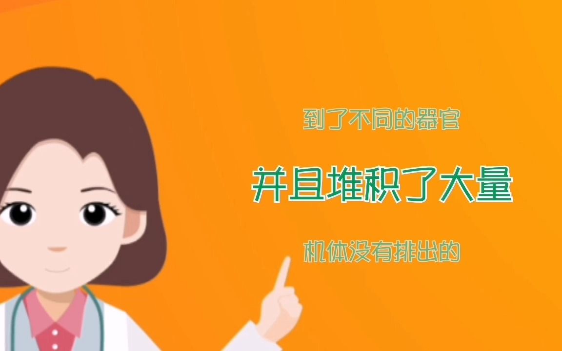 玉林现代医院~女性生气时会造成内环境紊乱哔哩哔哩bilibili