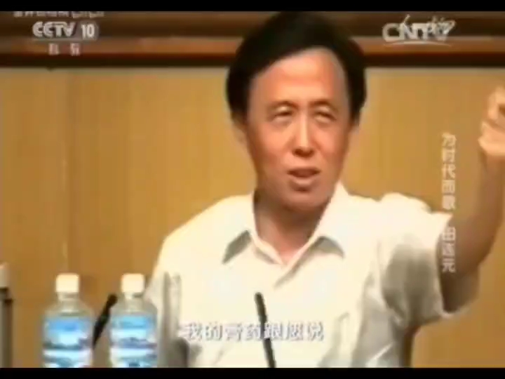 田连元老师大虎将李忠现场卖膏药片段了解一下