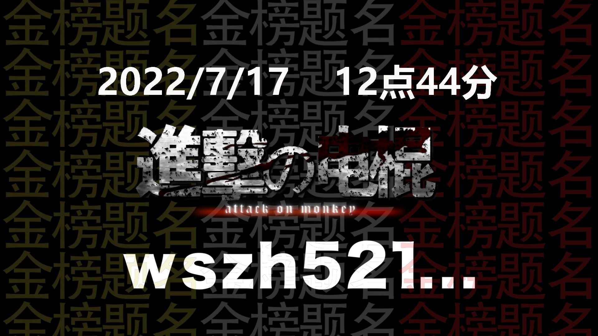 【电棍乐器素材】Crash素材合集(含新发掘 提取的素材)哔哩哔哩bilibili