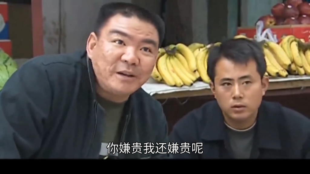 有一个人前来买生瓜蛋子.
