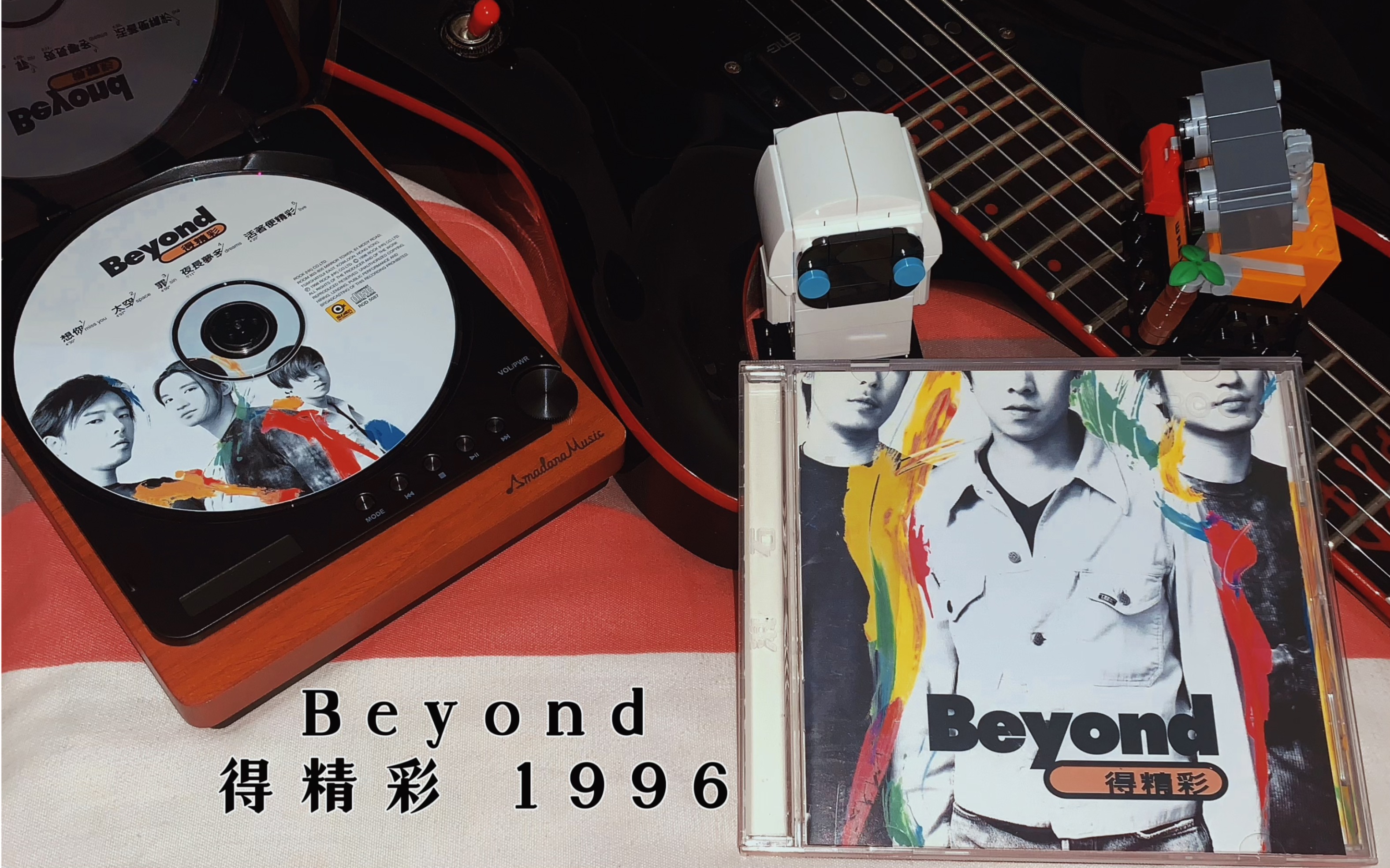 [cd试听 内录] Beyond夜长梦多哔哩哔哩bilibili