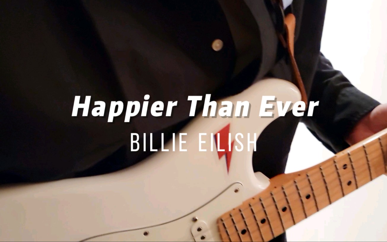 [图]「Happier Than Ever」- Billie Eilish 电吉他翻弹