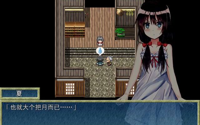 [图]【RPG/PC  与表姐一起度过的暑假生活】  主人公回乡下度过难忘的暑假