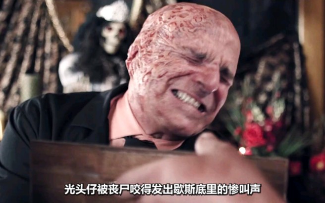 表面上是帮大家注射疫苗,实际上是拿大家做试验,没