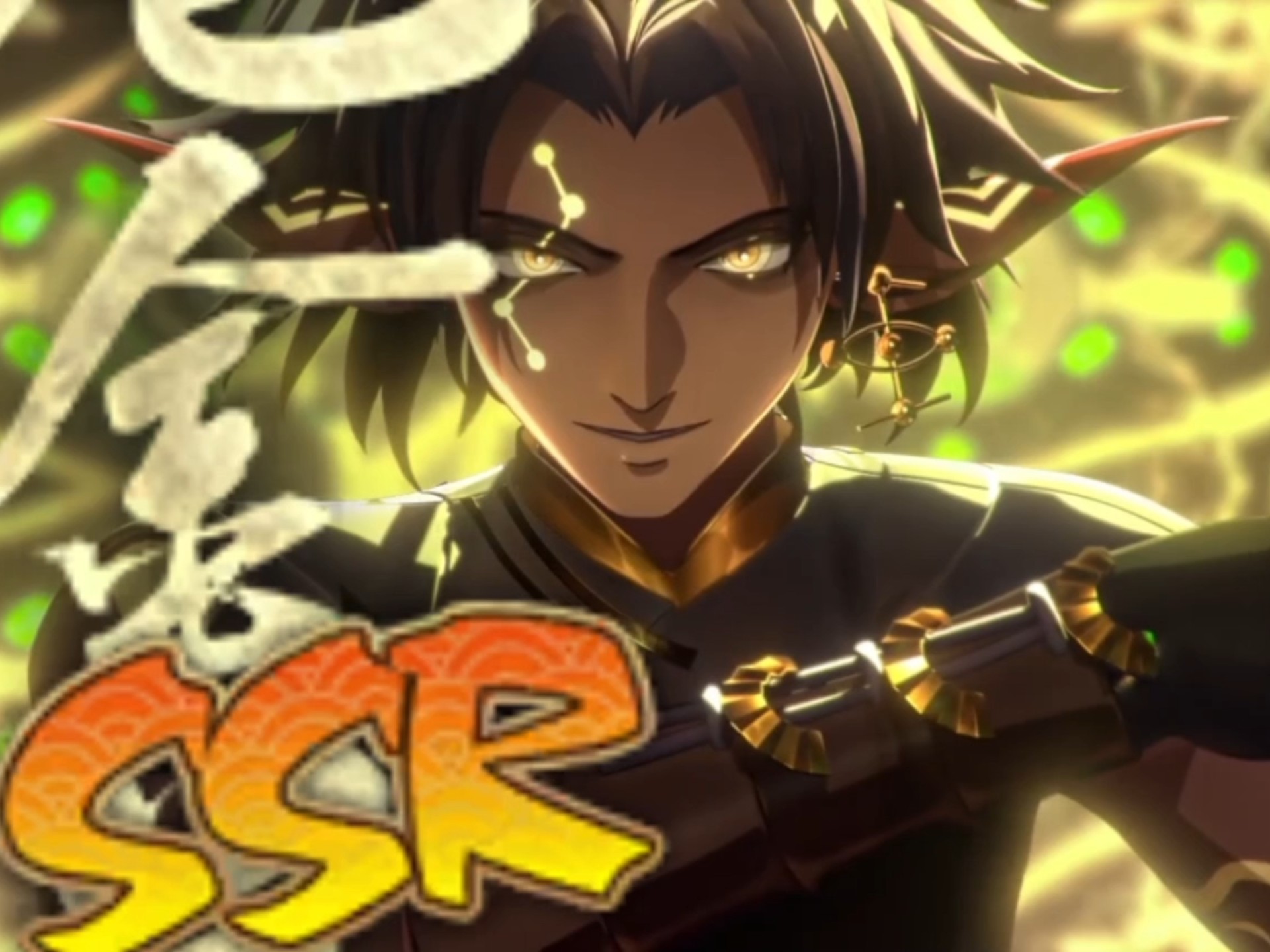 ssr鬼金羊抽卡记录