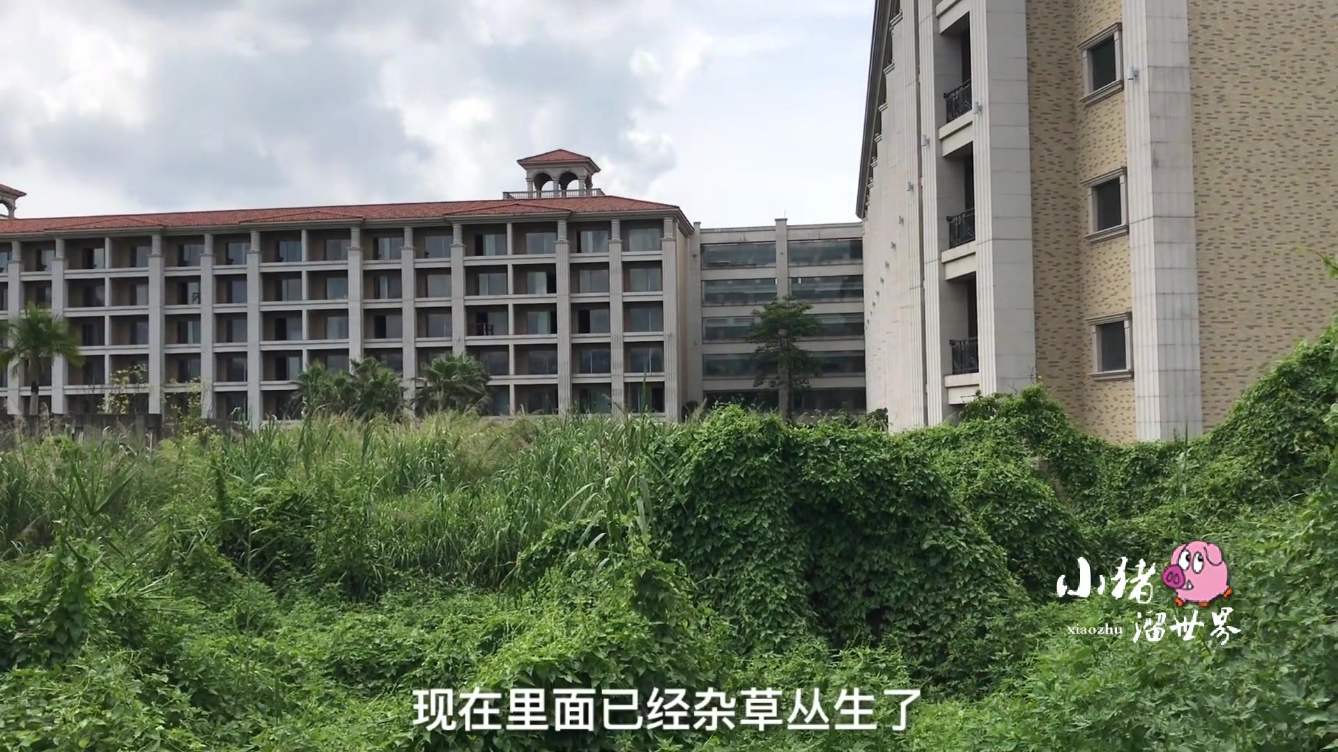 实拍常平司马假日酒店14年它到底经历了什么至今都是一个迷