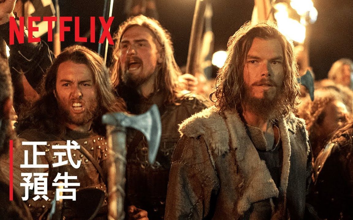 [图]【中字】剧集《维京传奇：英灵神殿》正式预告片 | 2月25日Netflix上线