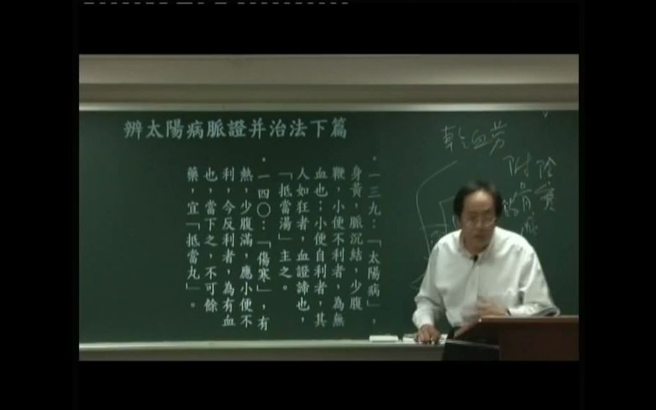 220倪海厦温病派为什么治疗不到癌症,因为要用阳药和攻坚的药才能把阴实打开(温病派多数都是补阴的药)哔哩哔哩bilibili