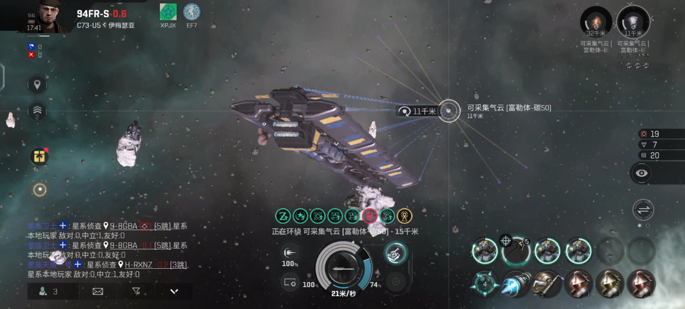 每日挖矿:eve星战前夜