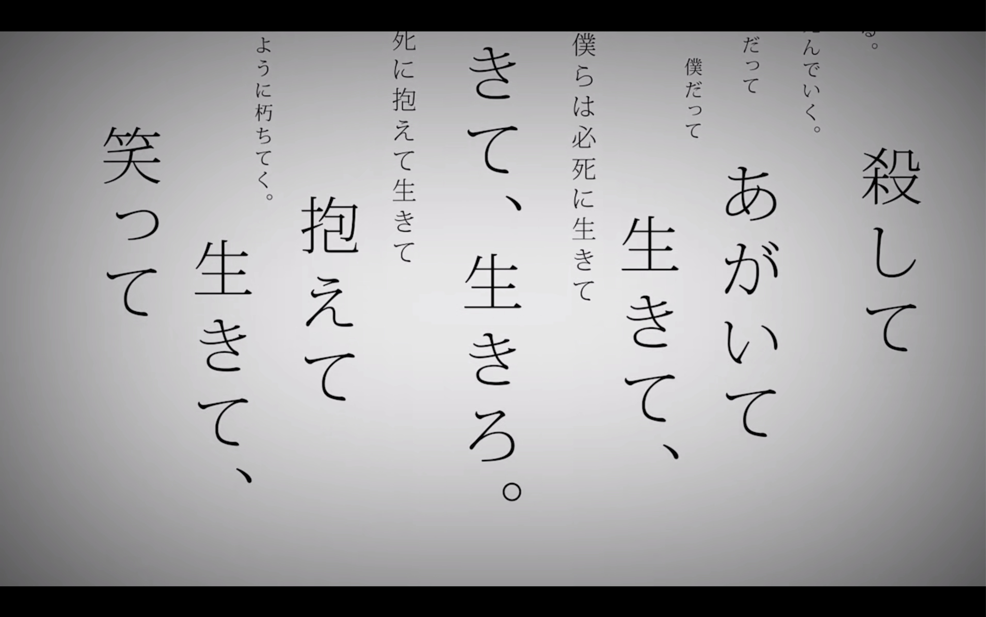 「钢琴」命に嫌われている/被生命所厌恶-カンザキイオリ