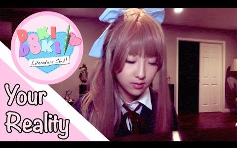 【OR3O★】心动文学俱乐部!  Your Reality 钢琴弹唱哔哩哔哩bilibili