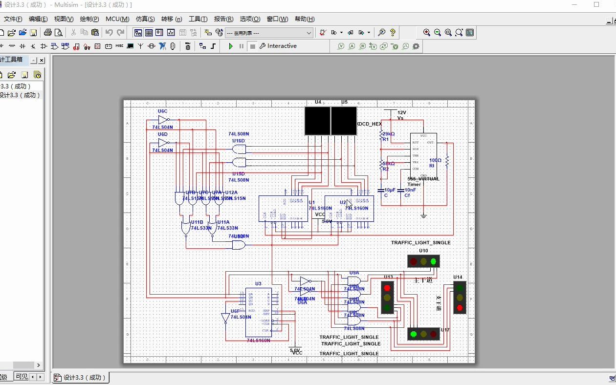 基于Multisim的简易交通灯设计电路哔哩哔哩bilibili