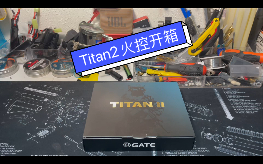 ＂Titan火控:强大科技,精准掌握!＂Airsoft v2波箱升级哔哩哔哩bilibili