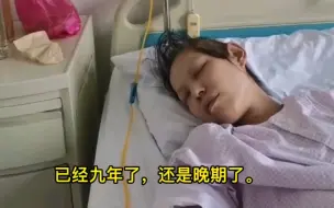 Télécharger la video: 媳妇你先活下去，我再想想办法吧。