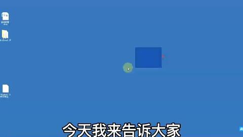 怎样判断你的电脑是否支持千兆网速 怎样测试电脑的网速 简单 哔哩哔哩