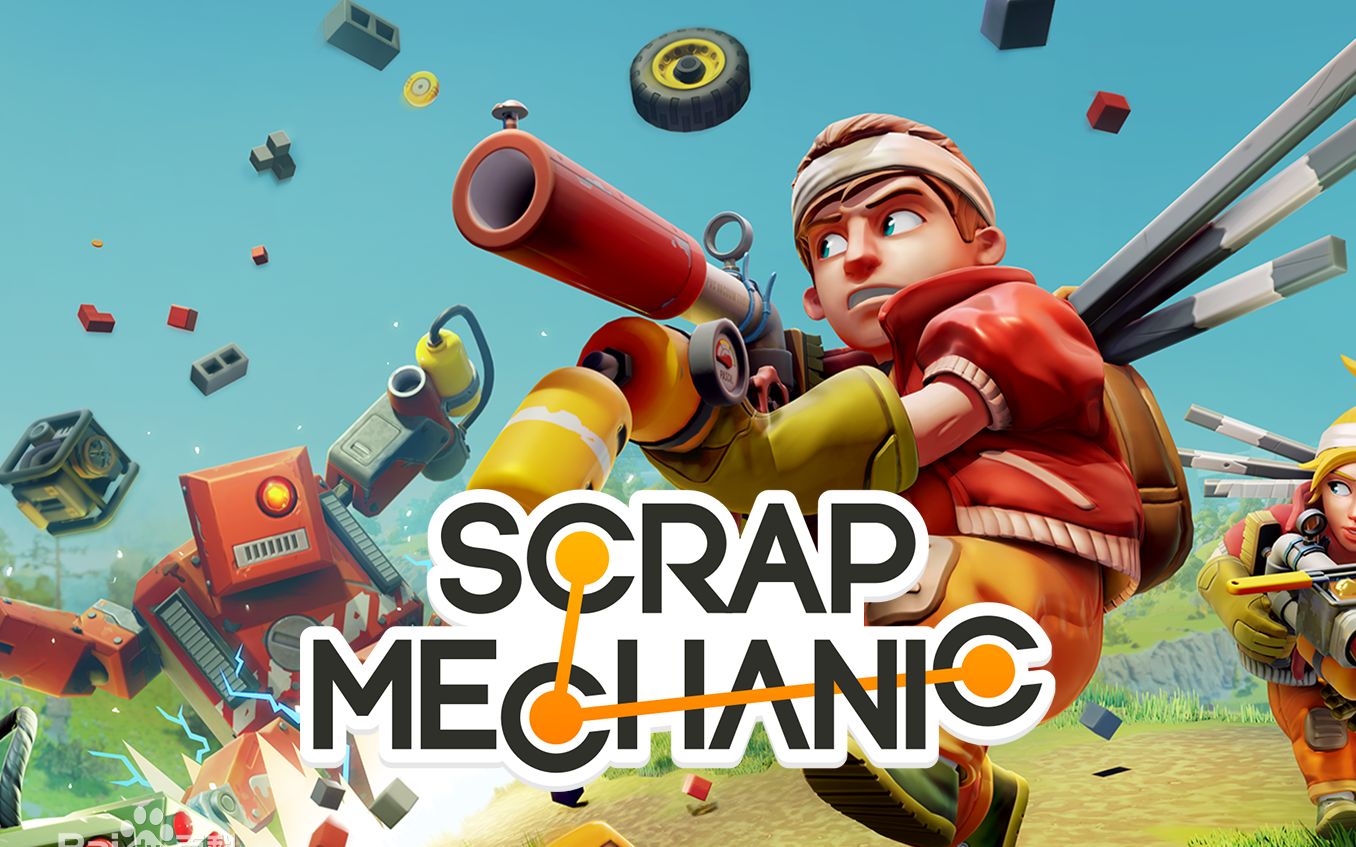 废品机械师(scrap mechanic)欢乐双人联机实况-想要一台车
