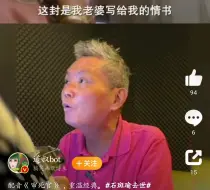 Download Video: 石斑瑜老师去世了，我已经很久没看过新电影，都是回顾以前周星驰的老电影呀