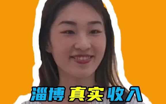 95年18岁的护士一个月 赚多少 ?哔哩哔哩bilibili