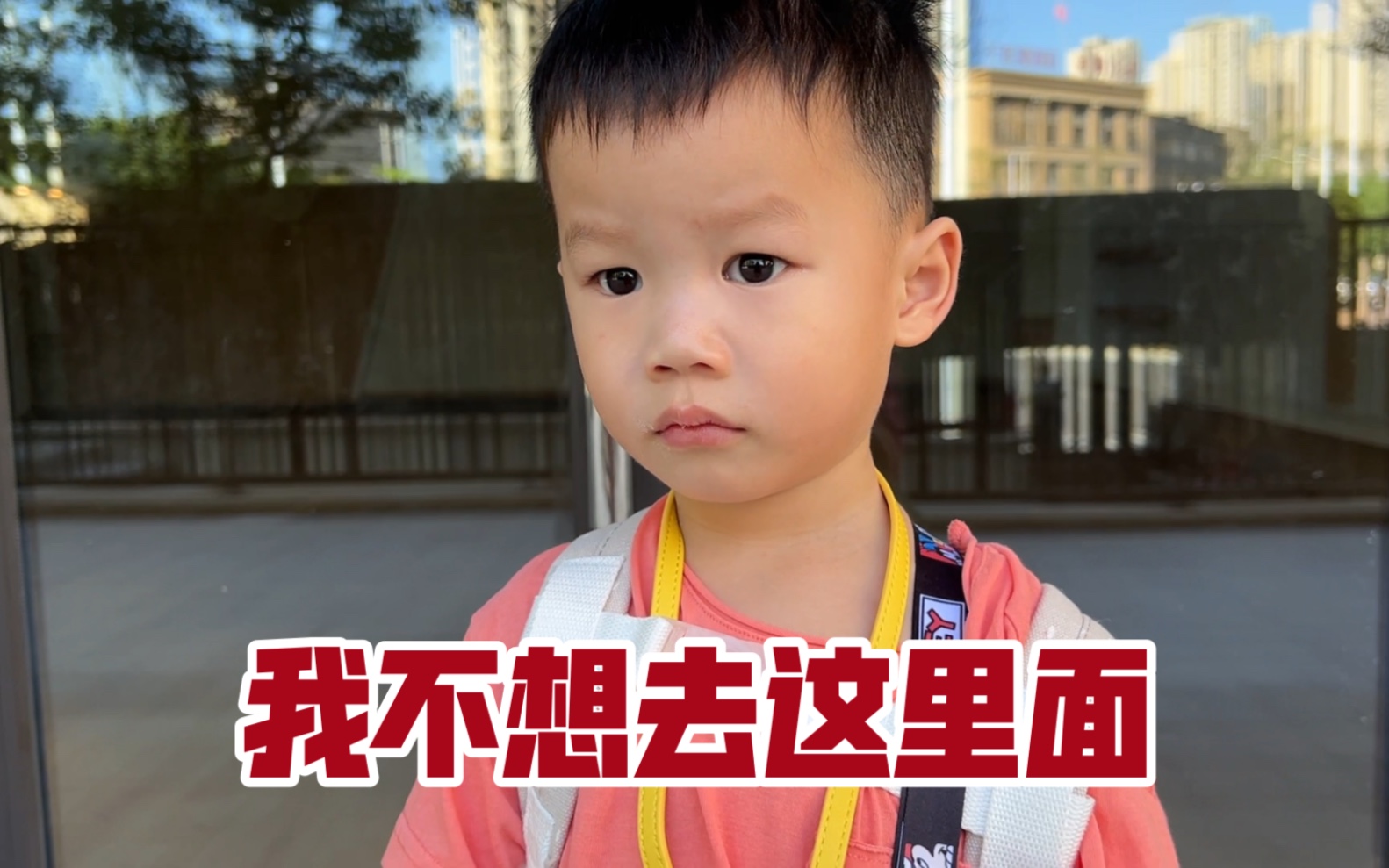 幼儿园第六天,突然倒退了?哔哩哔哩bilibili