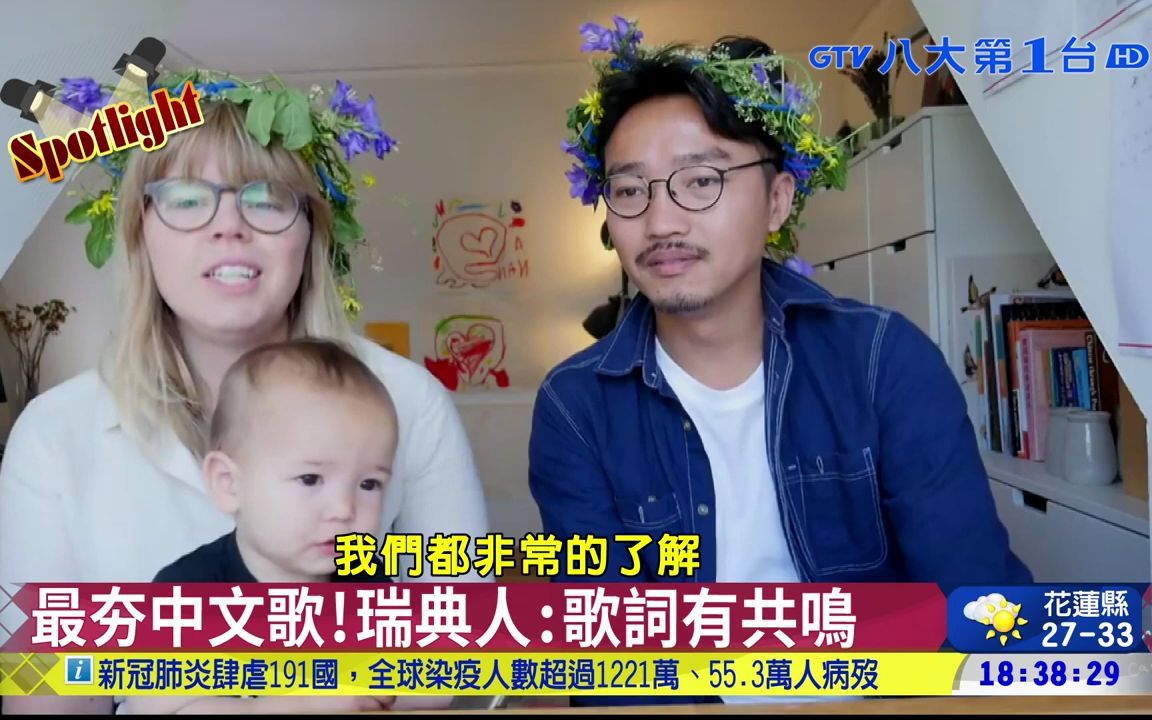 手势音乐才女作词人陈玉贞谈原唱费玉清录歌幕后_哔哩哔哩_bilibili