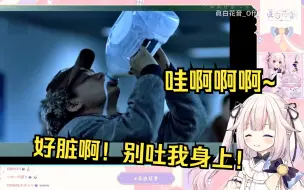 Download Video: 日本萝莉看《人在囧途》王宝强灌奶坐飞机名场面，被吊足胃口，意犹未尽