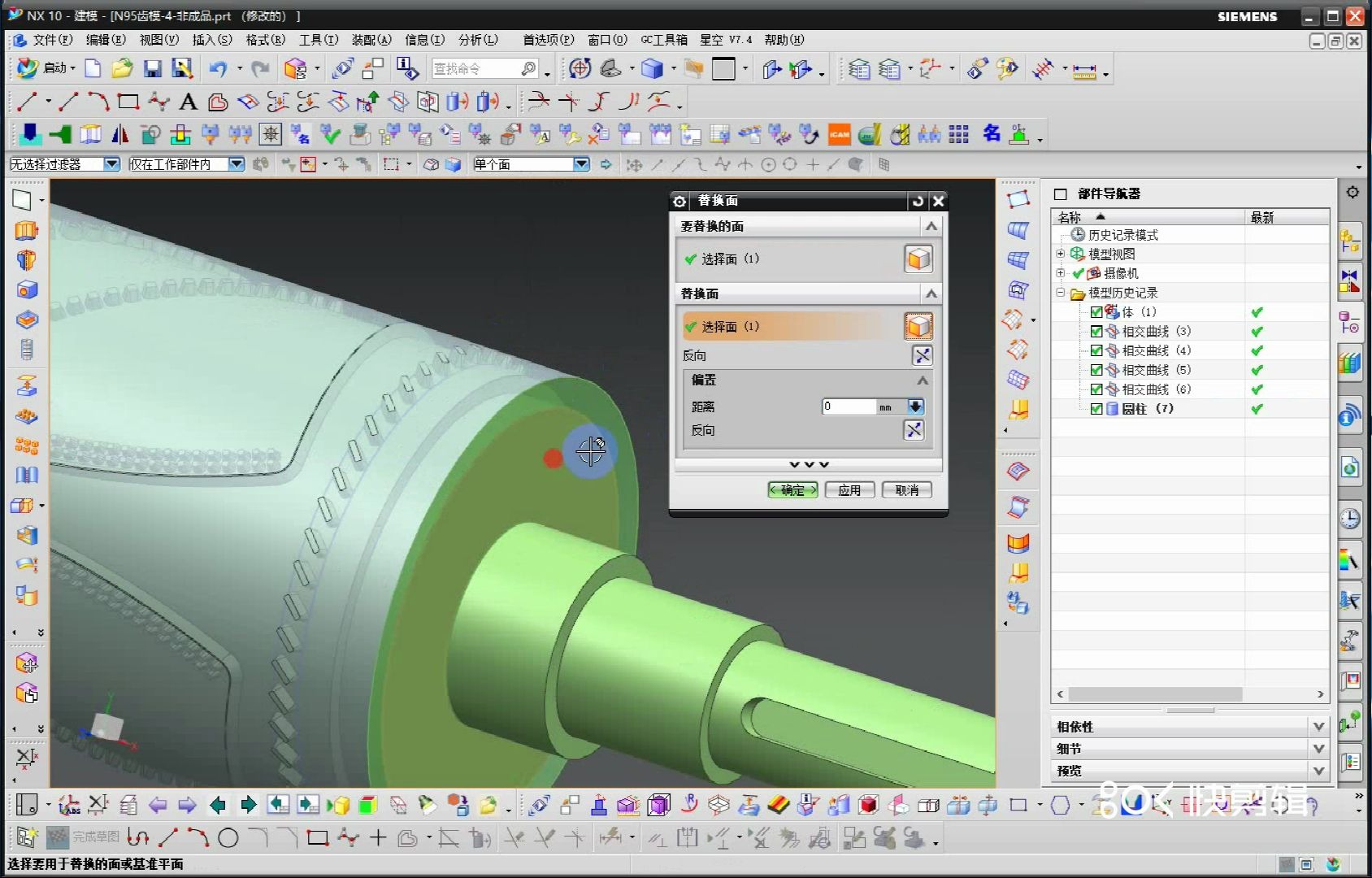 超火的n95口罩齿模刀路全程分享超值150分钟值得拥有
