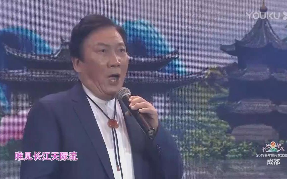 [图]【姜家锵】现场演唱：《黄鹤楼送孟浩然之广陵》