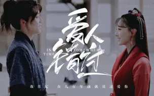 Descargar video: 伪快乐小狗当然是和真小太阳最配啦 | “你们懂吗？”“我懂”| 梦三息×纪明昭 | 我有一个朋友