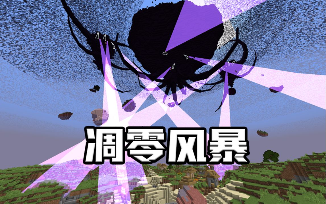 凋零风暴追杀生存!完结篇