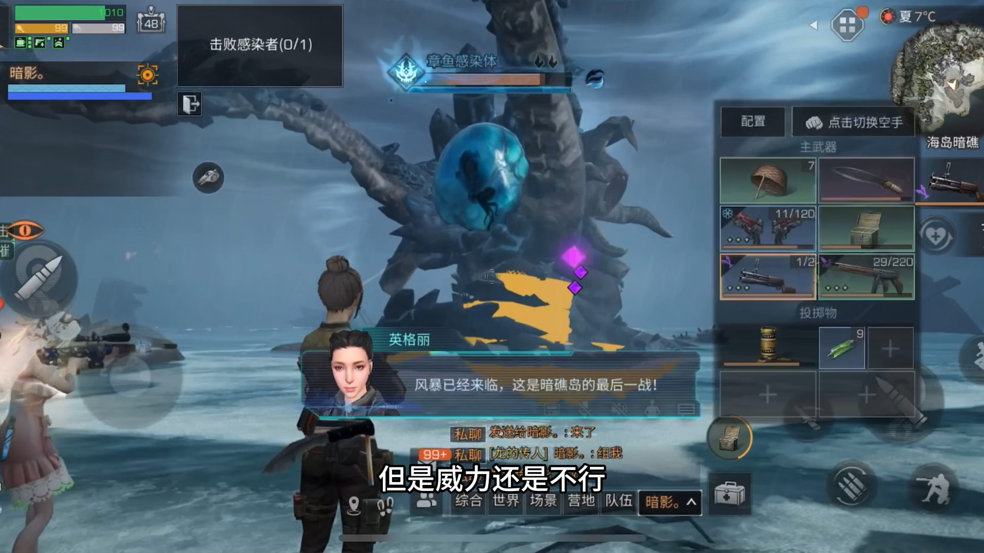 有了新武器感觉自己又要飘了#明日之后 #明日之后赚金计划 #射击游戏