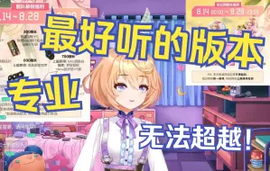 当妈妈翻唱了自己的原创曲后发现被薄纱！【吉诺儿kino】