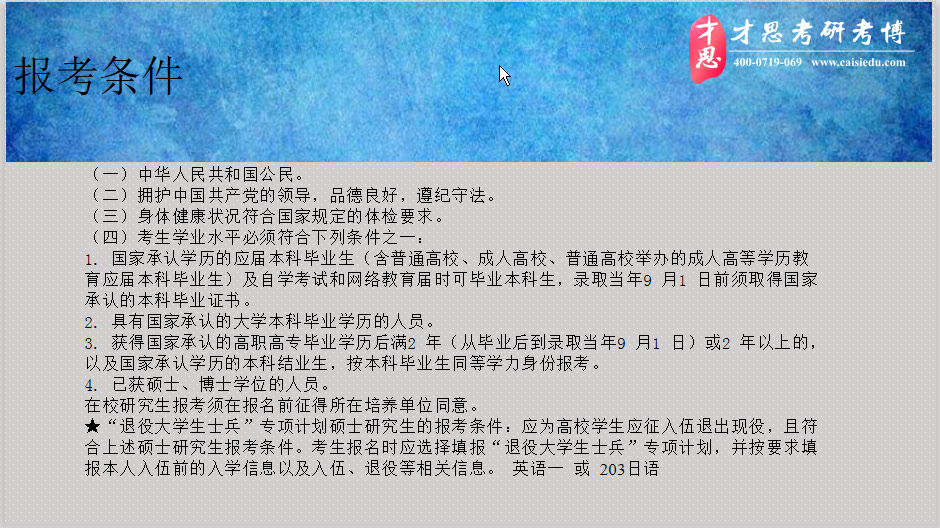 2020年中央美术学院设计学院服装设计考研辅导机构排名哔哩哔哩bilibili